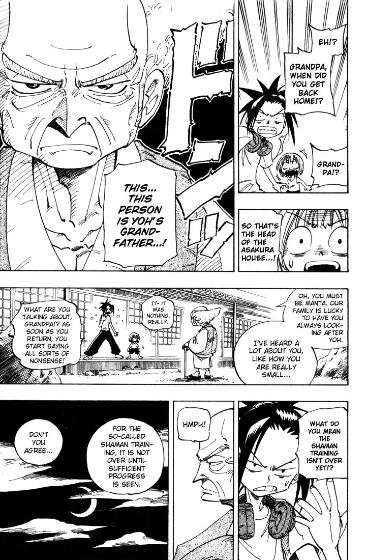 Shaman King - Page 10