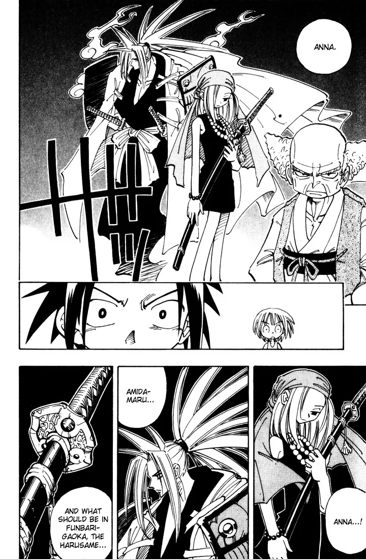 Shaman King - Page 11