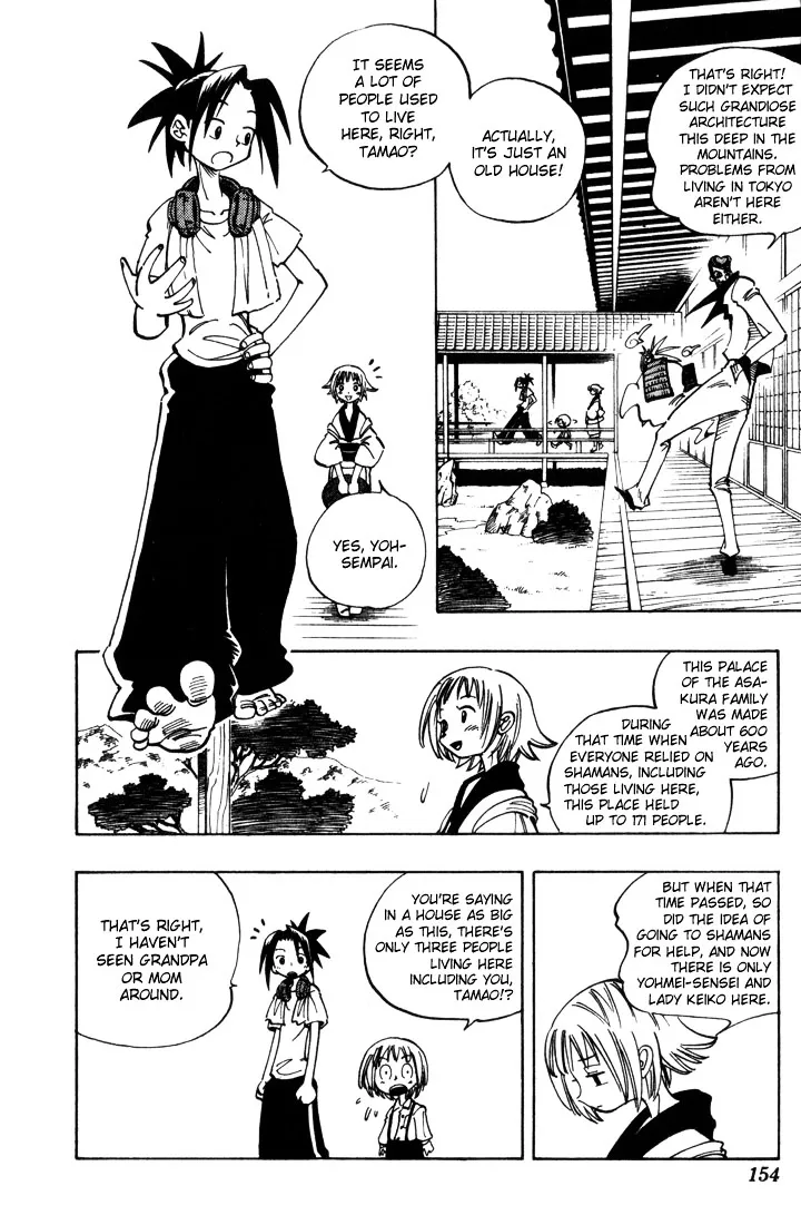 Shaman King - Page 3