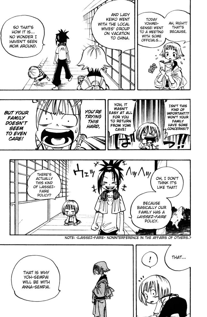 Shaman King - Page 4