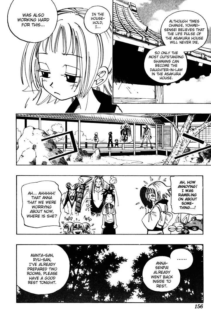 Shaman King - Page 5