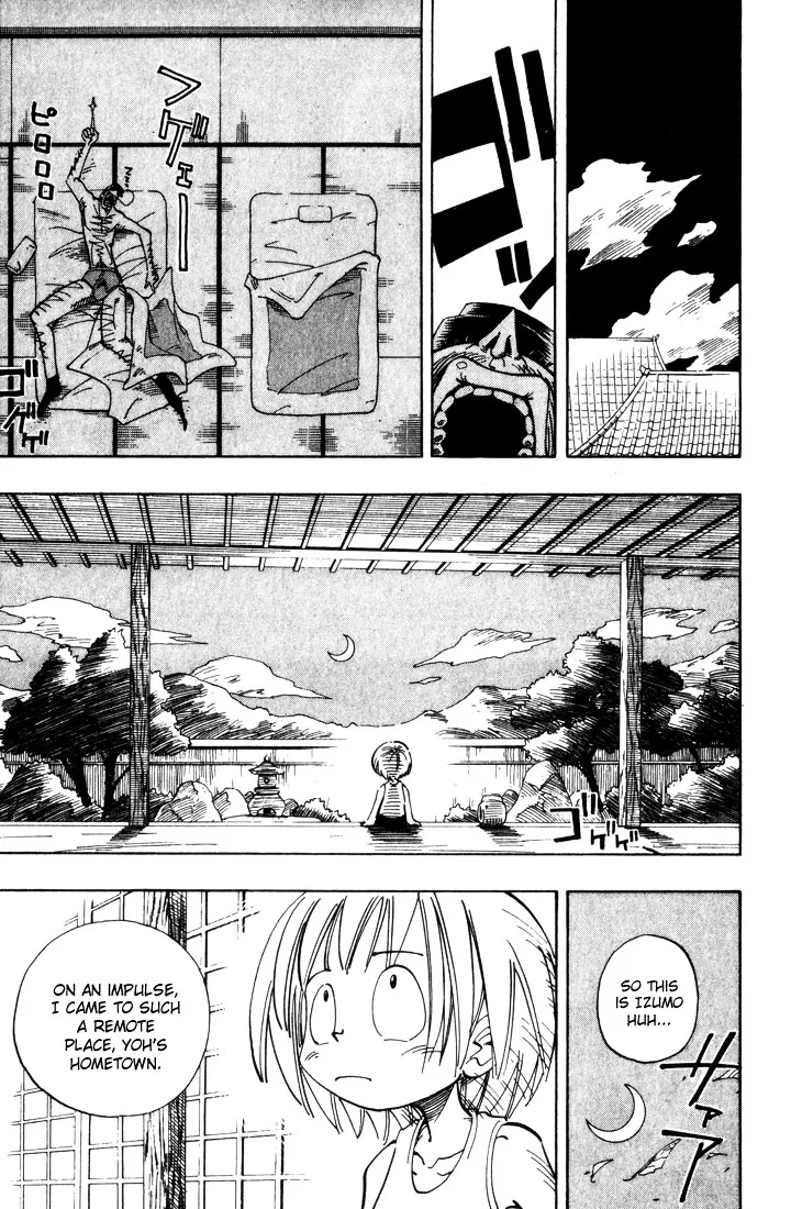 Shaman King - Page 6