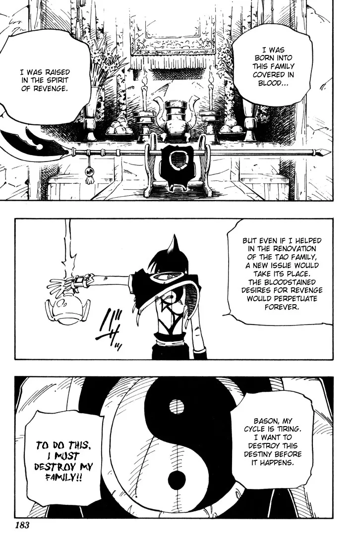 Shaman King - Page 12