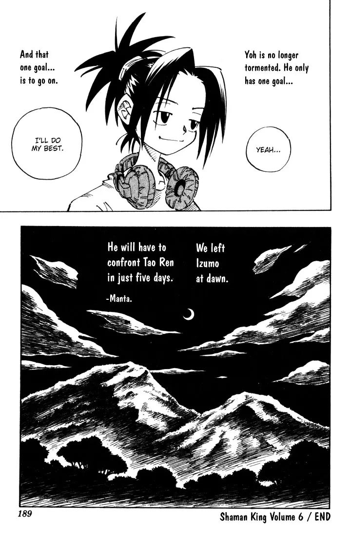 Shaman King - Page 18