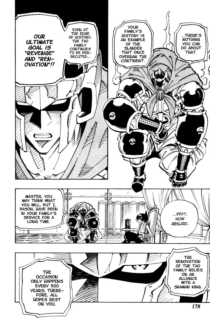 Shaman King - Page 7