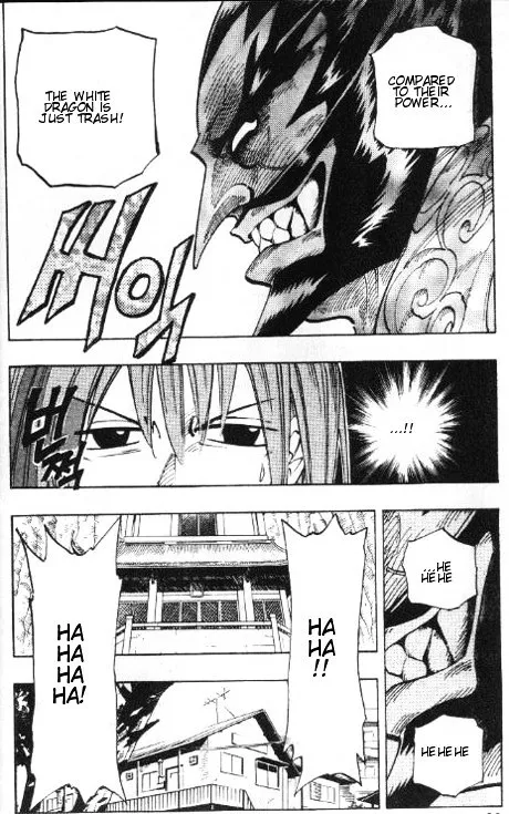 Shaman King - Page 15