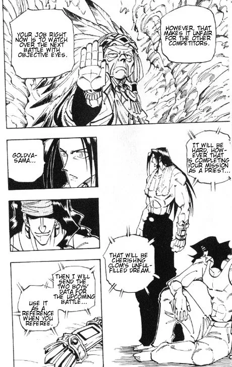 Shaman King - Page 17