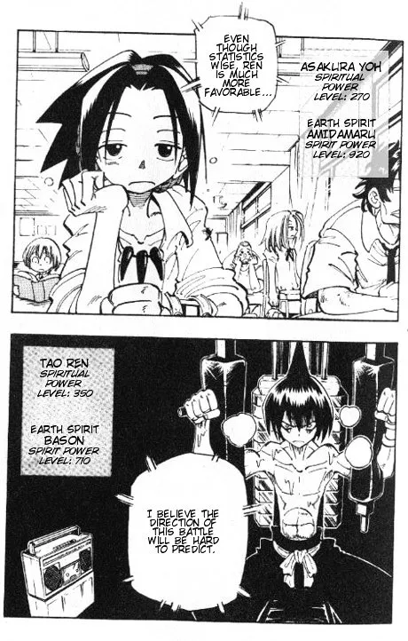 Shaman King - Page 18