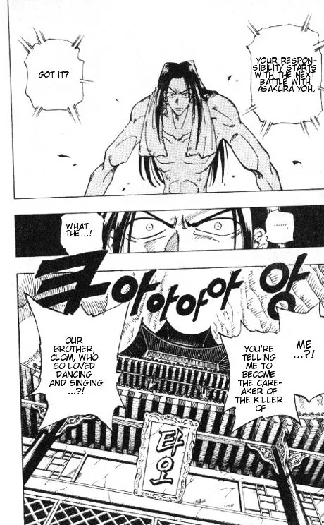 Shaman King - Page 9