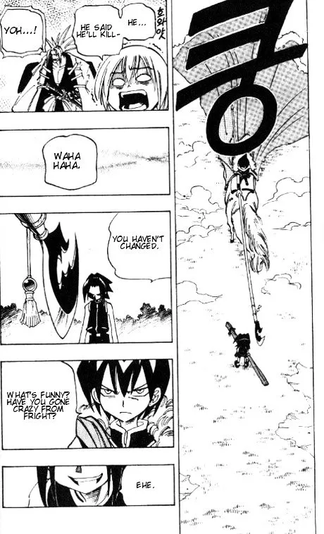 Shaman King - Page 17