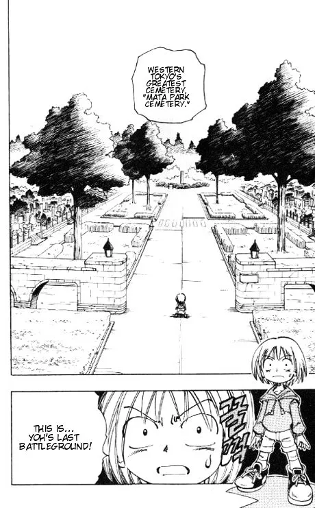 Shaman King - Page 4