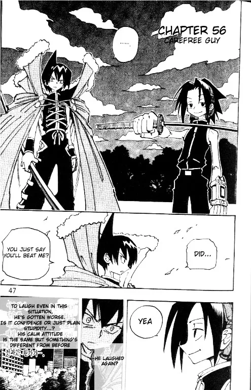 Shaman King - Page 1