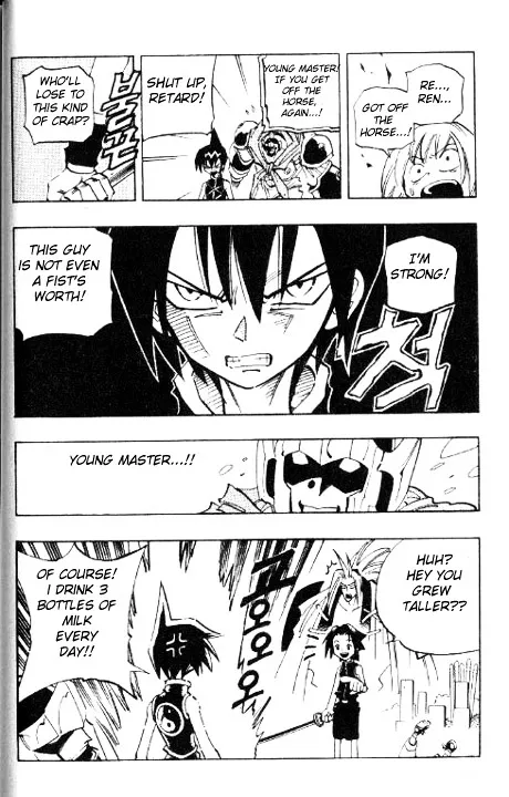 Shaman King - Page 10