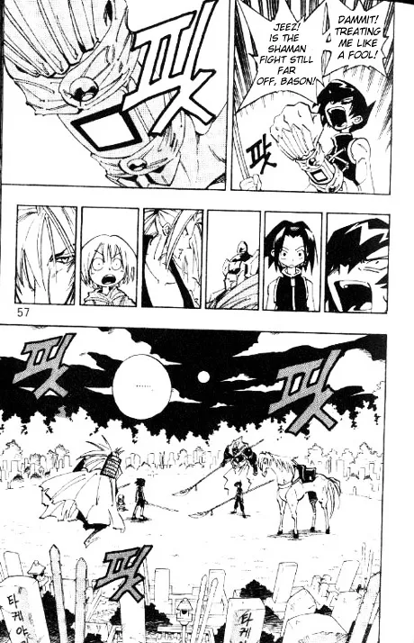 Shaman King - Page 11