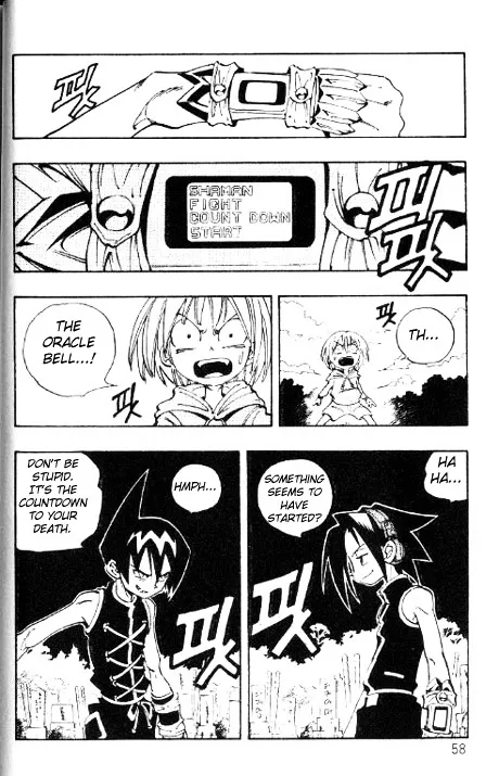 Shaman King - Page 12