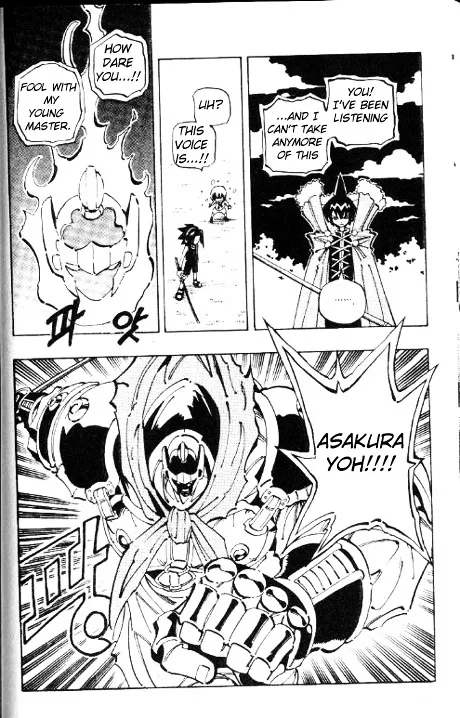 Shaman King - Page 4