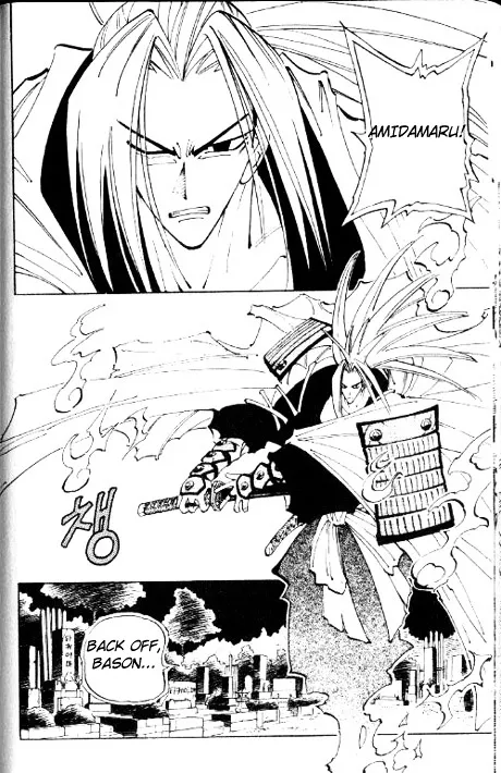 Shaman King - Page 6