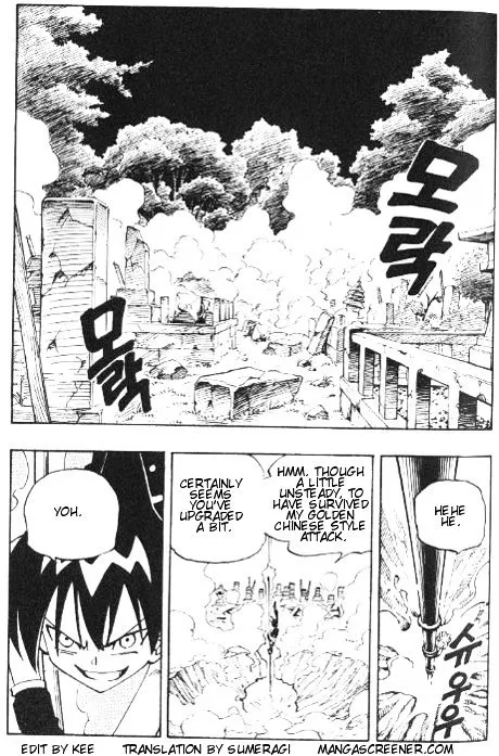 Shaman King - Page 1