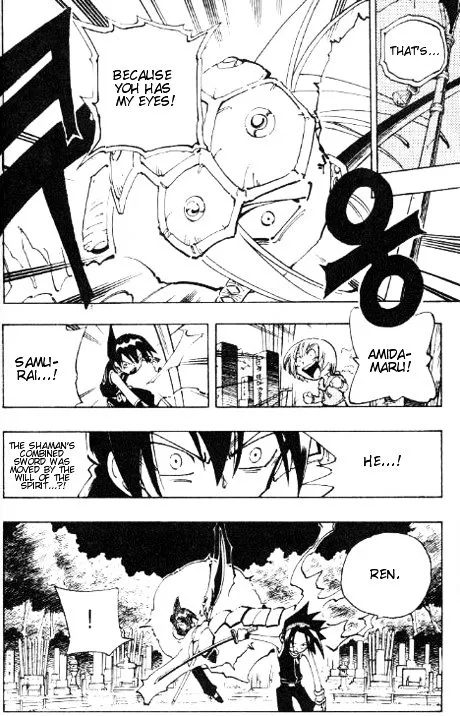 Shaman King - Page 10