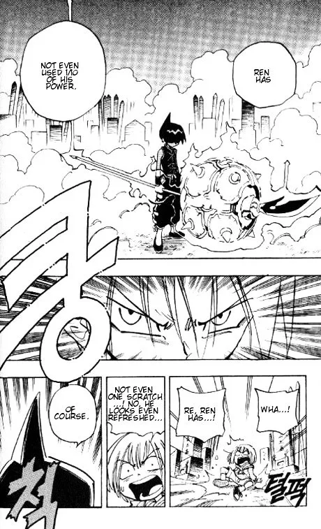 Shaman King - Page 16