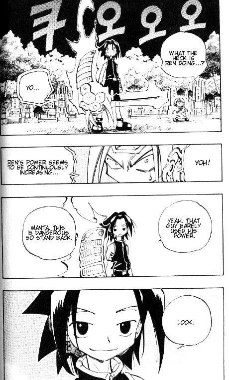 Shaman King - Page 18