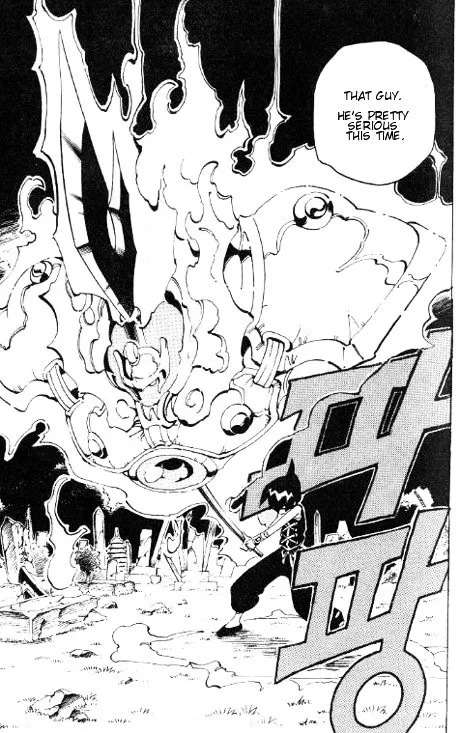 Shaman King - Page 19