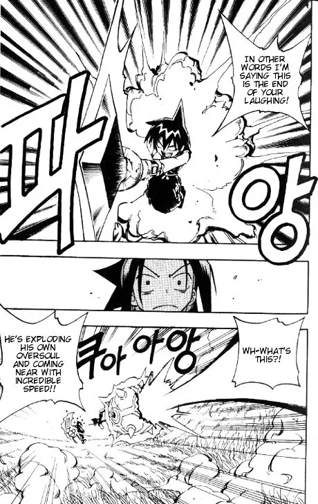 Shaman King - Page 5