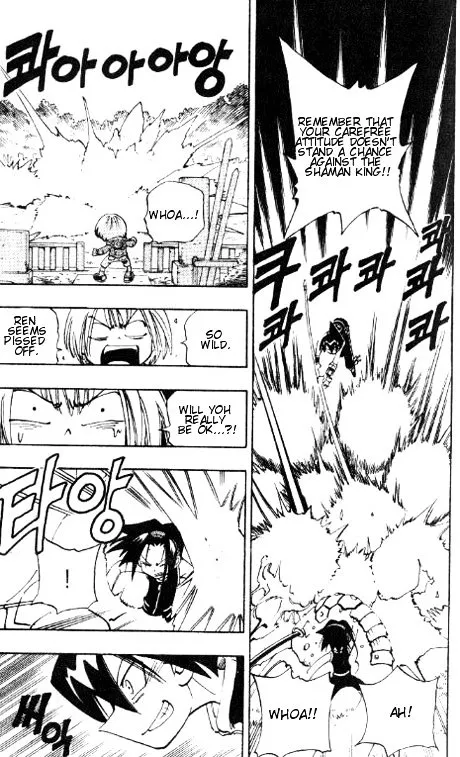 Shaman King - Page 7