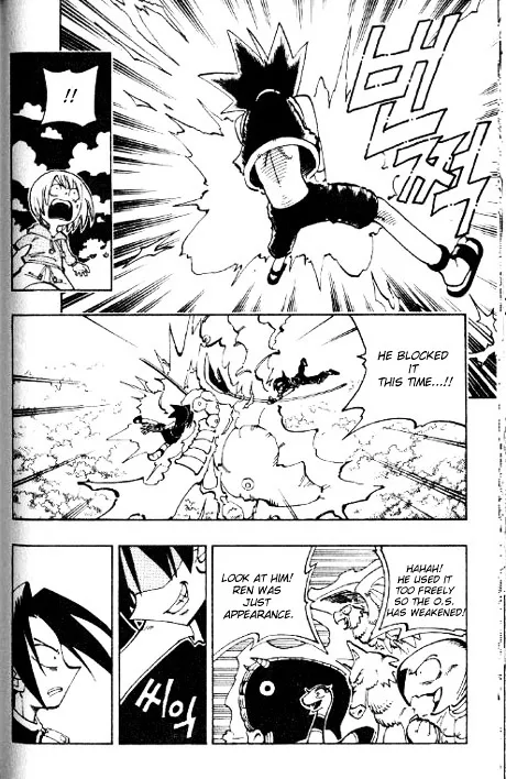 Shaman King - Page 10