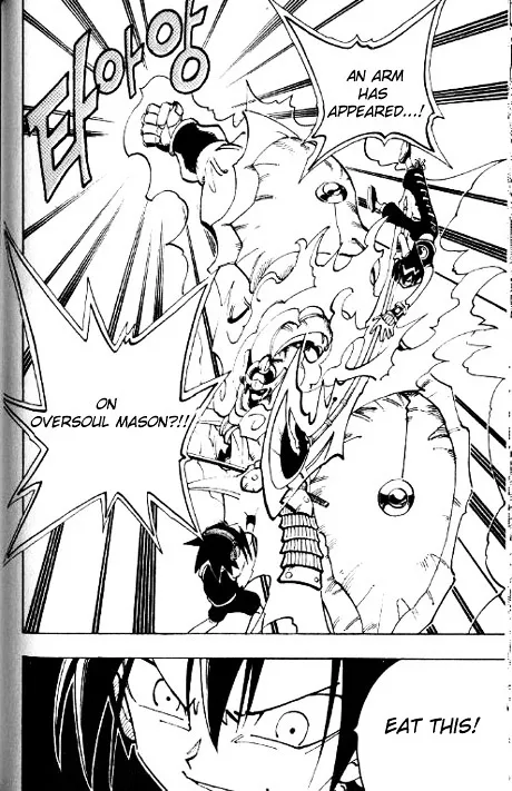 Shaman King - Page 12