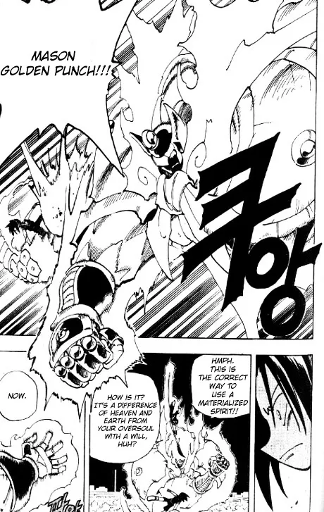 Shaman King - Page 13