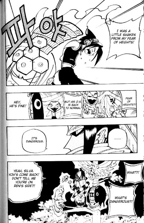 Shaman King - Page 16