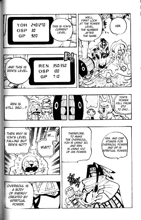 Shaman King - Page 18