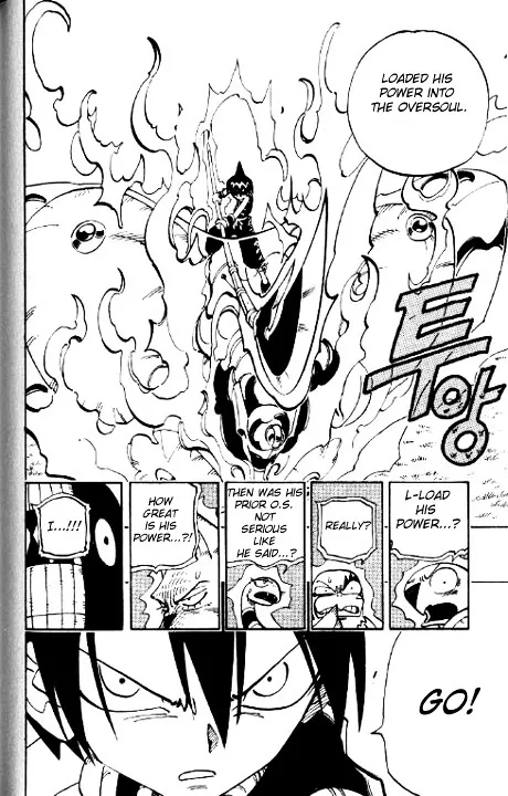 Shaman King - Page 4