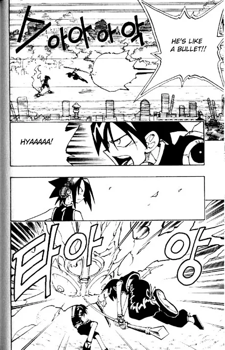 Shaman King - Page 6