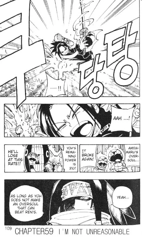 Shaman King - Page 1