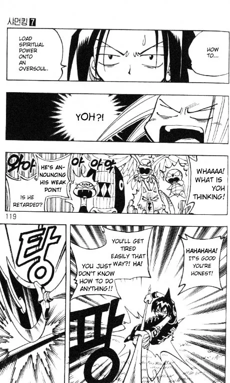 Shaman King - Page 11