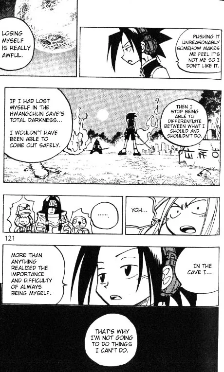 Shaman King - Page 13