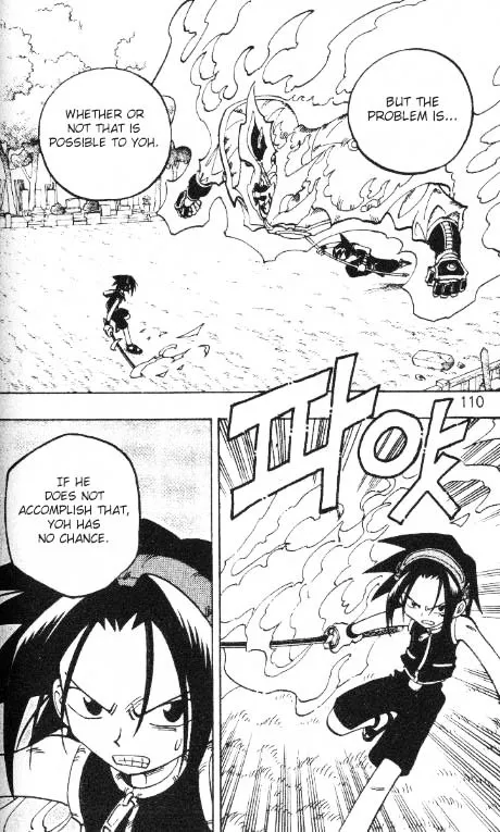 Shaman King - Page 2