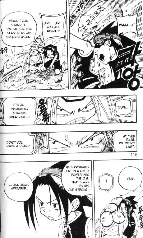 Shaman King - Page 8