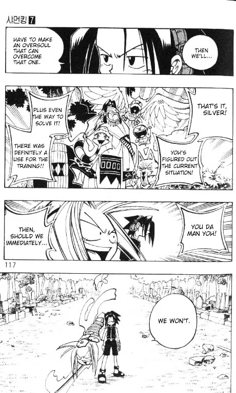 Shaman King - Page 9