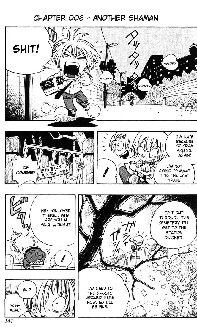 Shaman King - Page 1