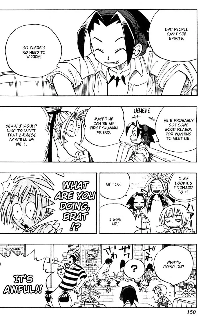 Shaman King - Page 10