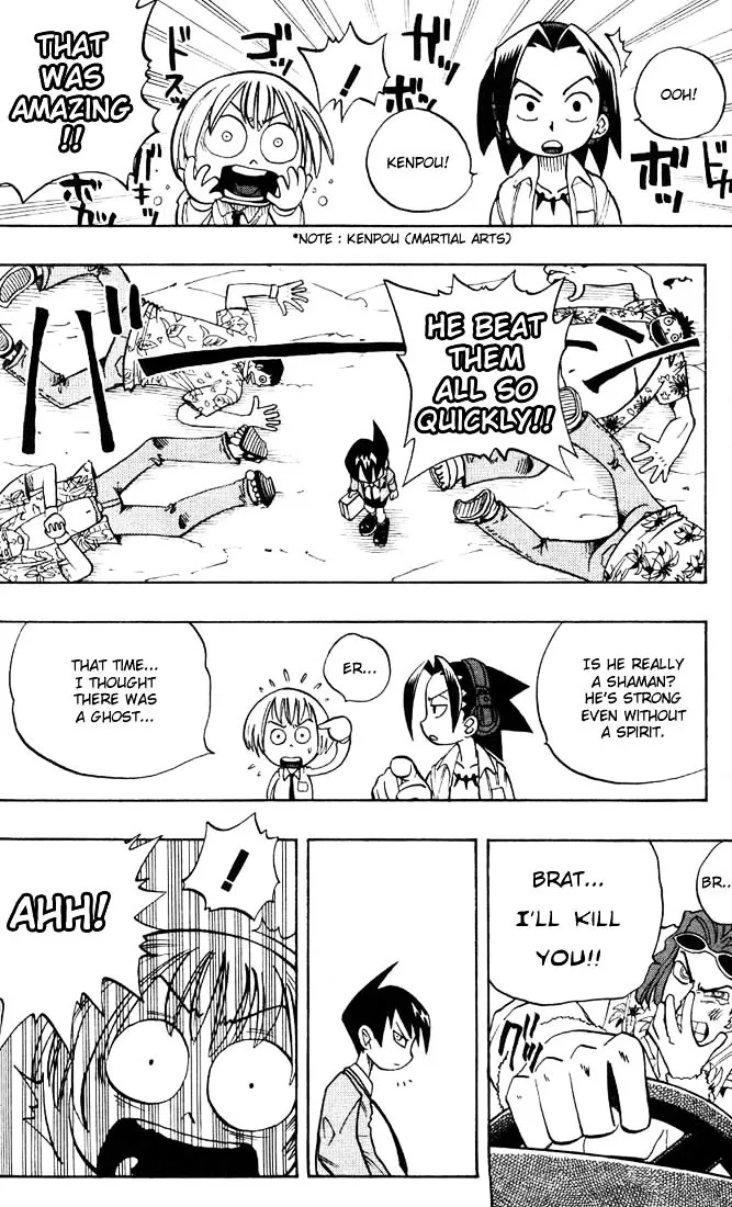 Shaman King - Page 14