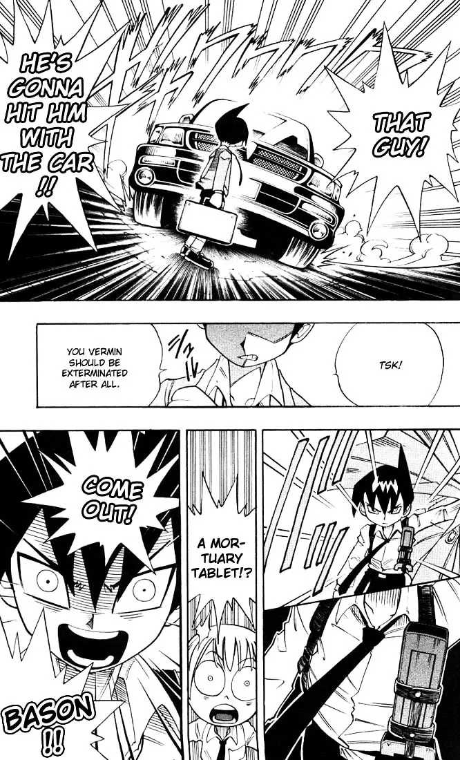 Shaman King - Page 15