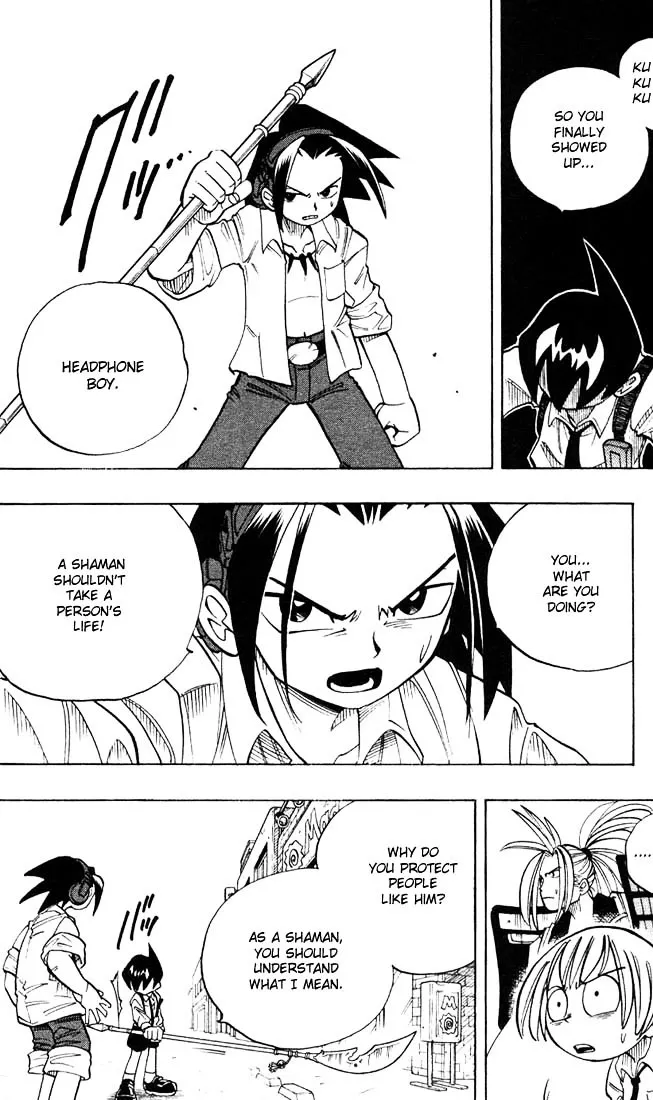 Shaman King - Page 20