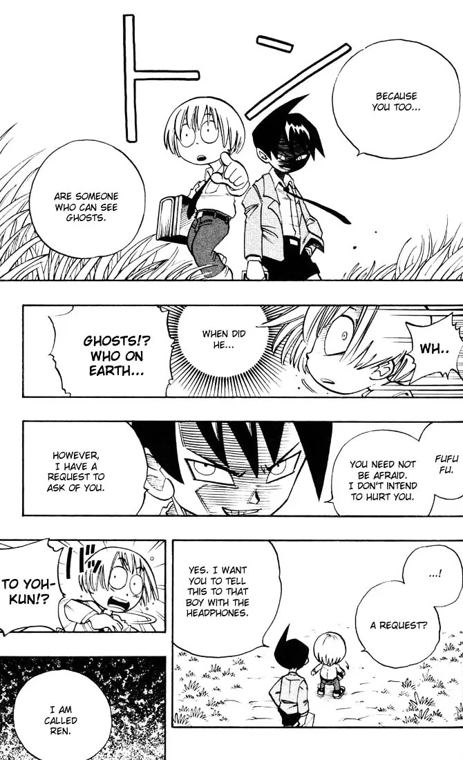 Shaman King - Page 5