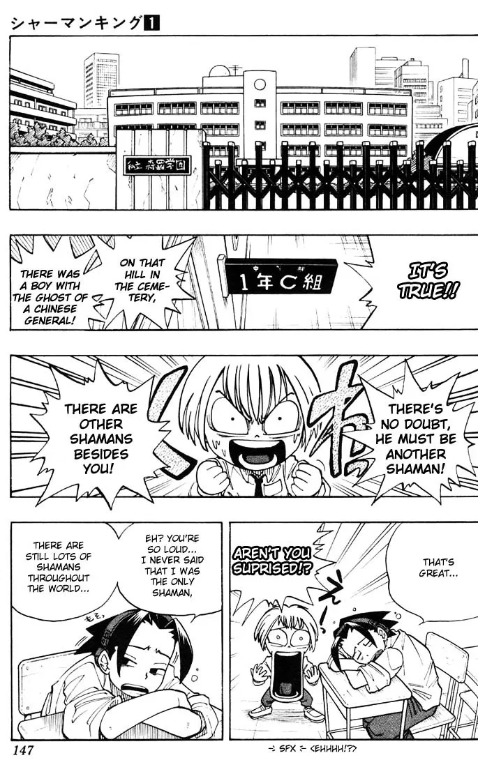 Shaman King - Page 7