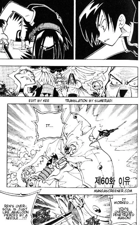 Shaman King - Page 1