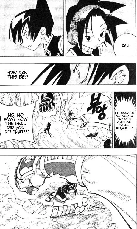 Shaman King - Page 13